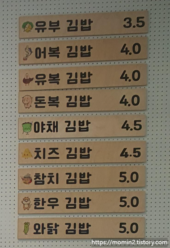 어유돈 이미지