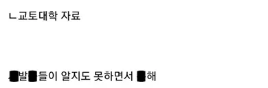 우리가 몰랐던 심장충격기의 의외의 진실ㄷㄷㄷ 13