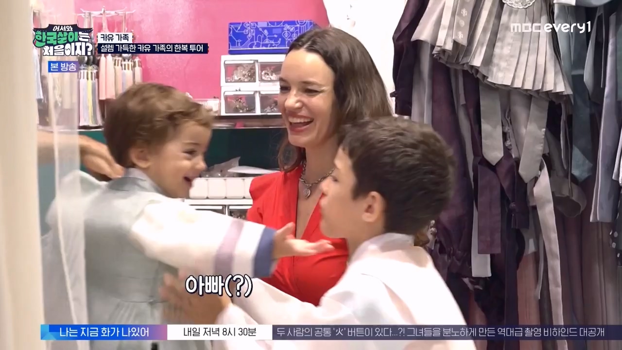 어서와 한국살이는 처음이지.E19.230926p-NEXT.mp4_20230926_210159.412.jpg