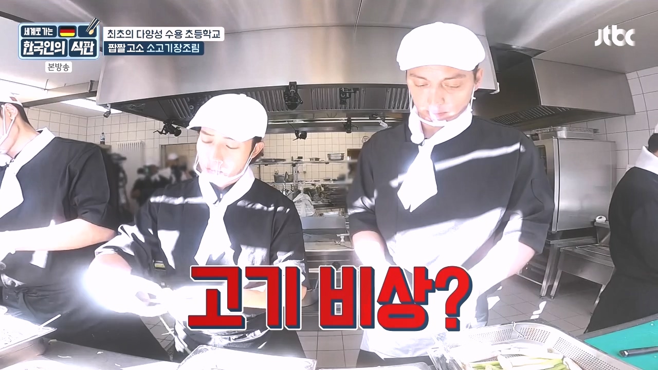 한국인의 식판.E21.230910p-NEXT.mp4_20231023_200025.532.jpg