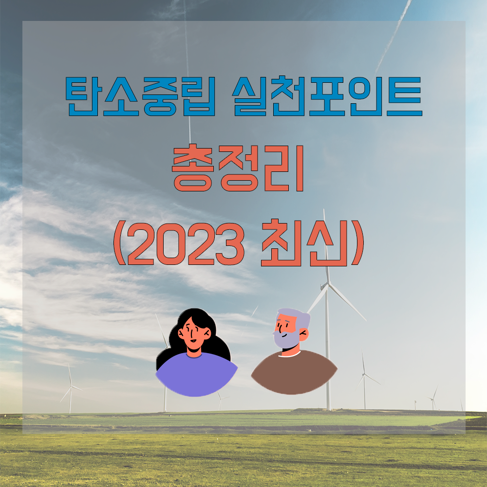  주택연금 수령액 총정리 (2023 최신)