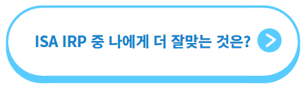디딤돌 대출 계산기 5