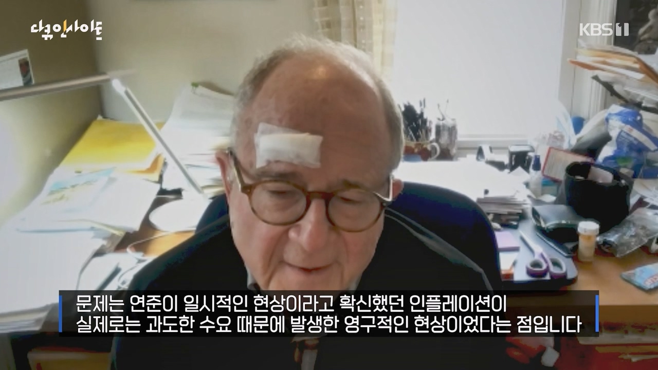 다큐 인사이트.E02.240202p-NEXT.mp4_20240203_172249.853.jpg