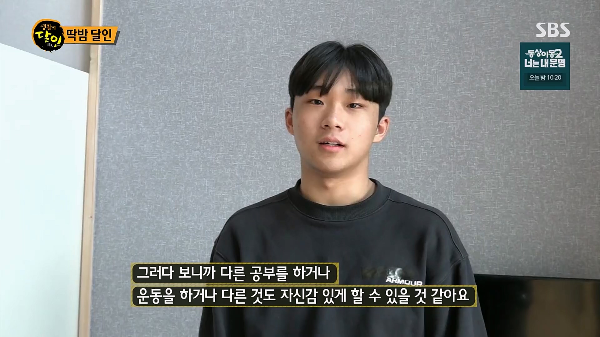 생활의 달인.E878.230227p.H264-F1RST.mp4_20230301_004508.371.jpg