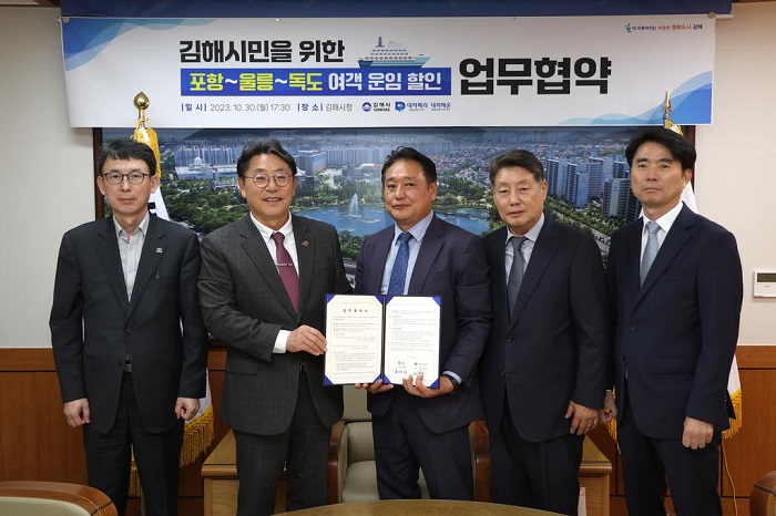 (주)지평건설 이미지