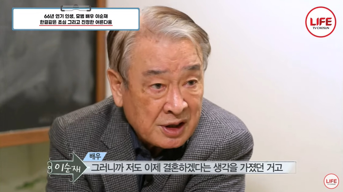  이순재 89세에 "빌딩 한채 없어"... 66년의 연기 경력 배우의 소신 발언