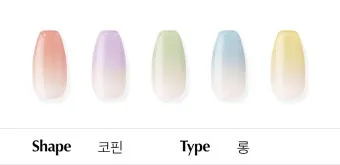 네일 팁 컬러 팔레트 추천_26