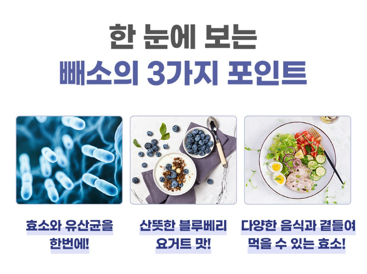 캐시닥 빼소 정답 1월 17일