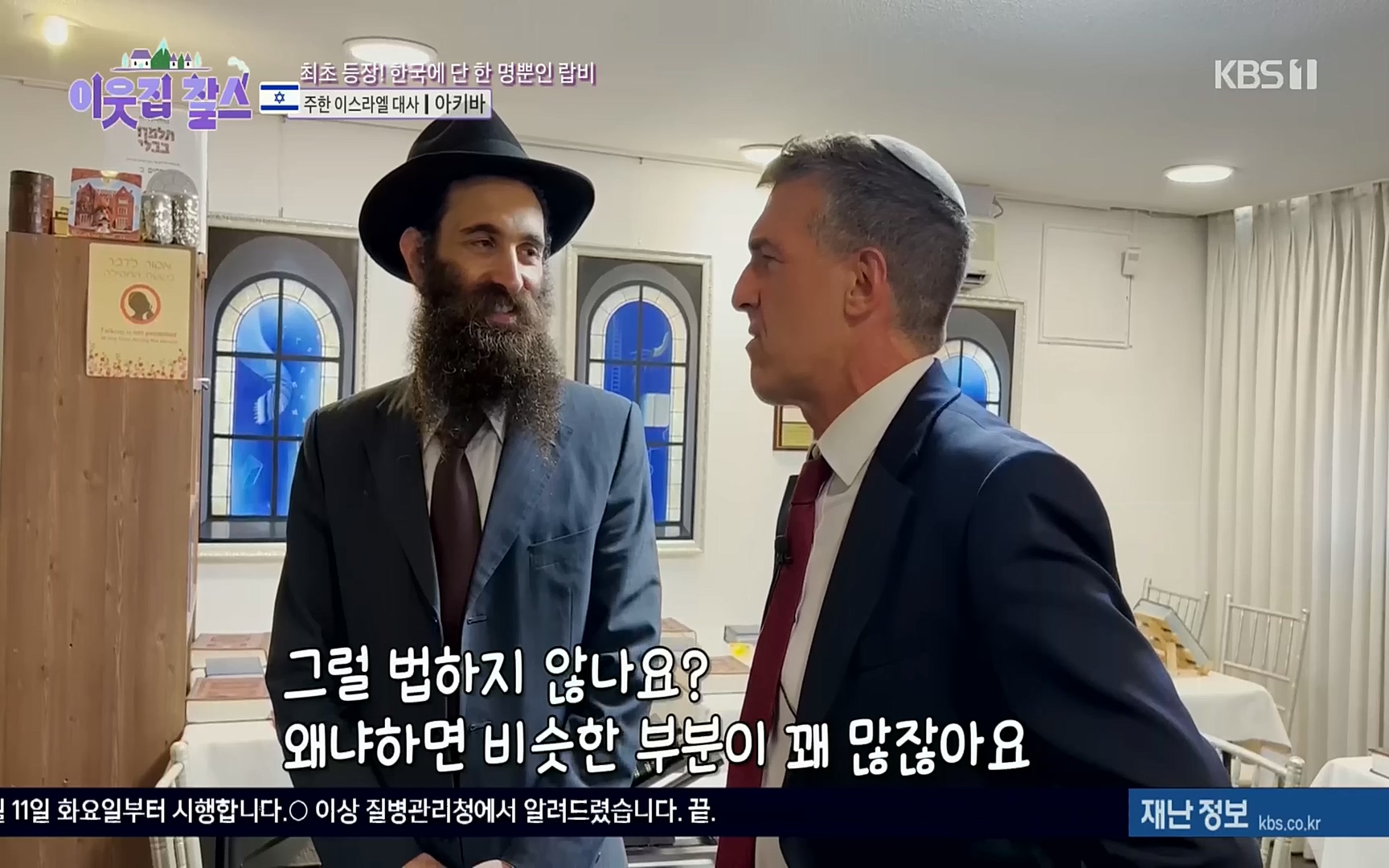 이웃집 찰스.E357.221004p.H264-F1RST.mp4_20221005_204002.524.jpg