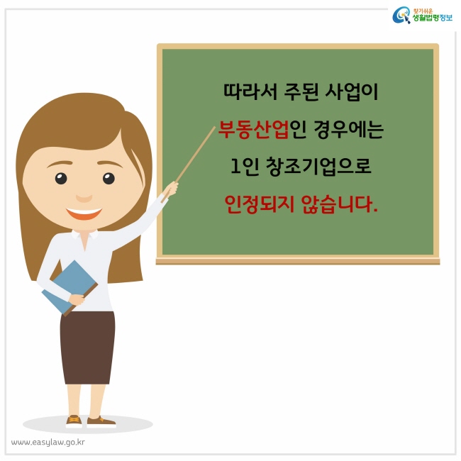 인창기업 이미지