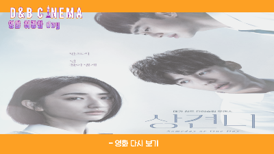 영화 다시보기