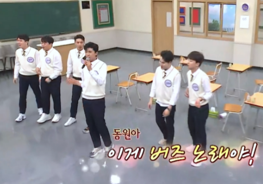  드디어 왔다! 미스터트롯 TOP7 완전체 트롯계를 넘어 예능계까지 접수 '형님 학교에 전학 왔습니다.'  대박예감~