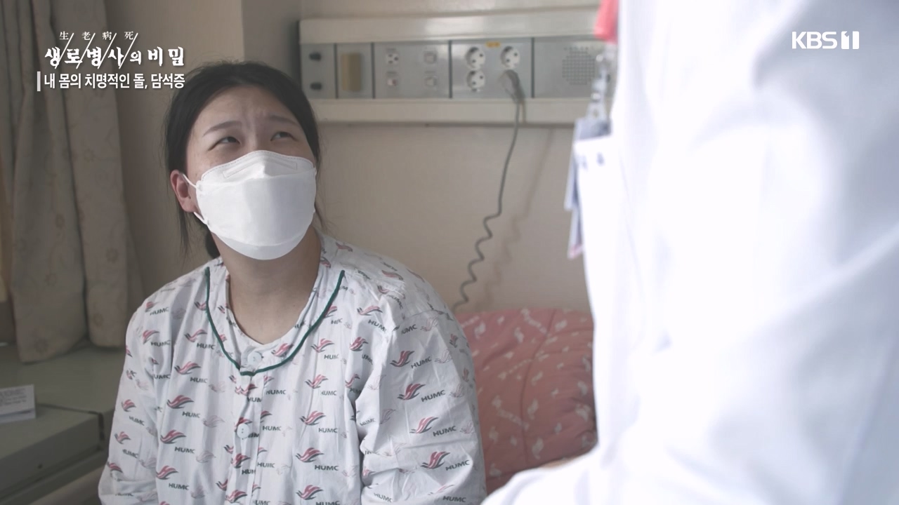 생로병사의 비밀.E886.231019p-NEXT.mp4_20231019_203450.475.jpg