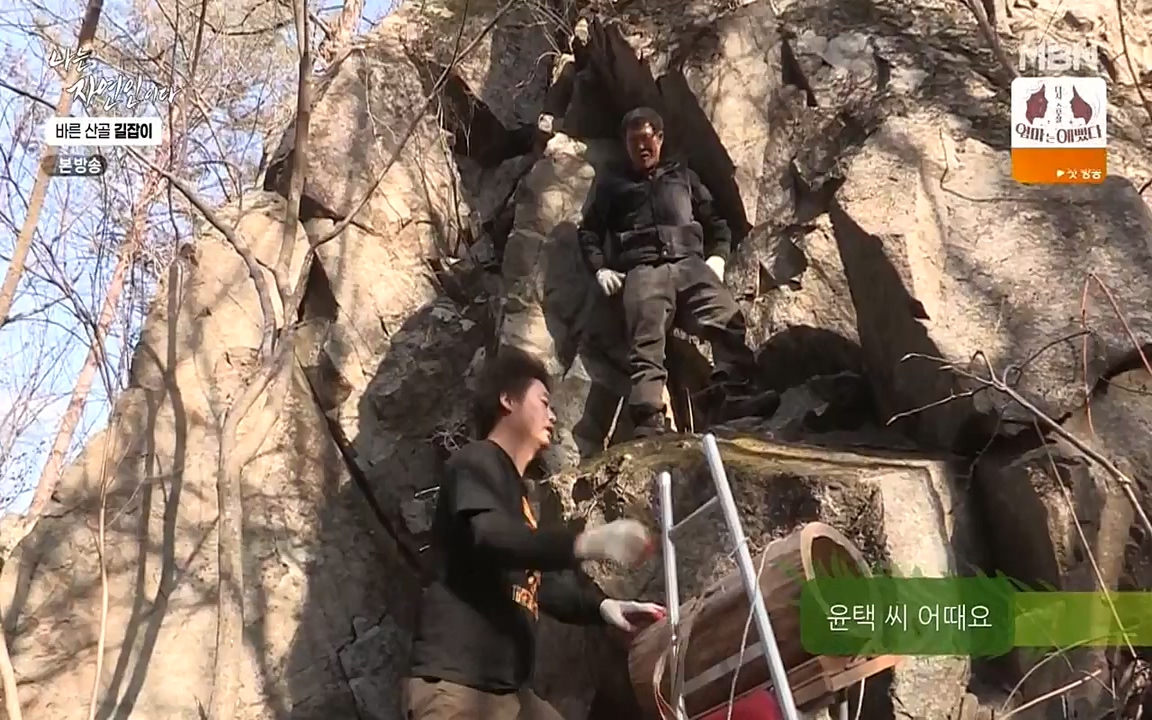 나는 자연인이다.E499.220428p-NEXT.mp4_20220428_180002.924.jpg
