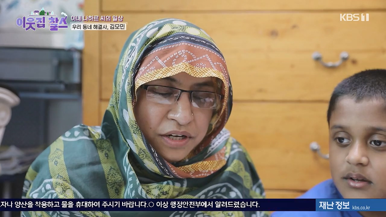 이웃집 찰스.E442.240619p-NEXT.mp4_20240619_194908.976.jpg