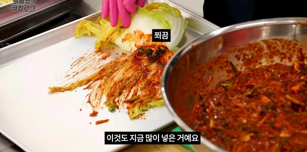 김치 버무리기-김치 담그는 법