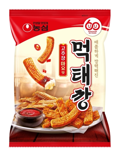 고소한 이미지
