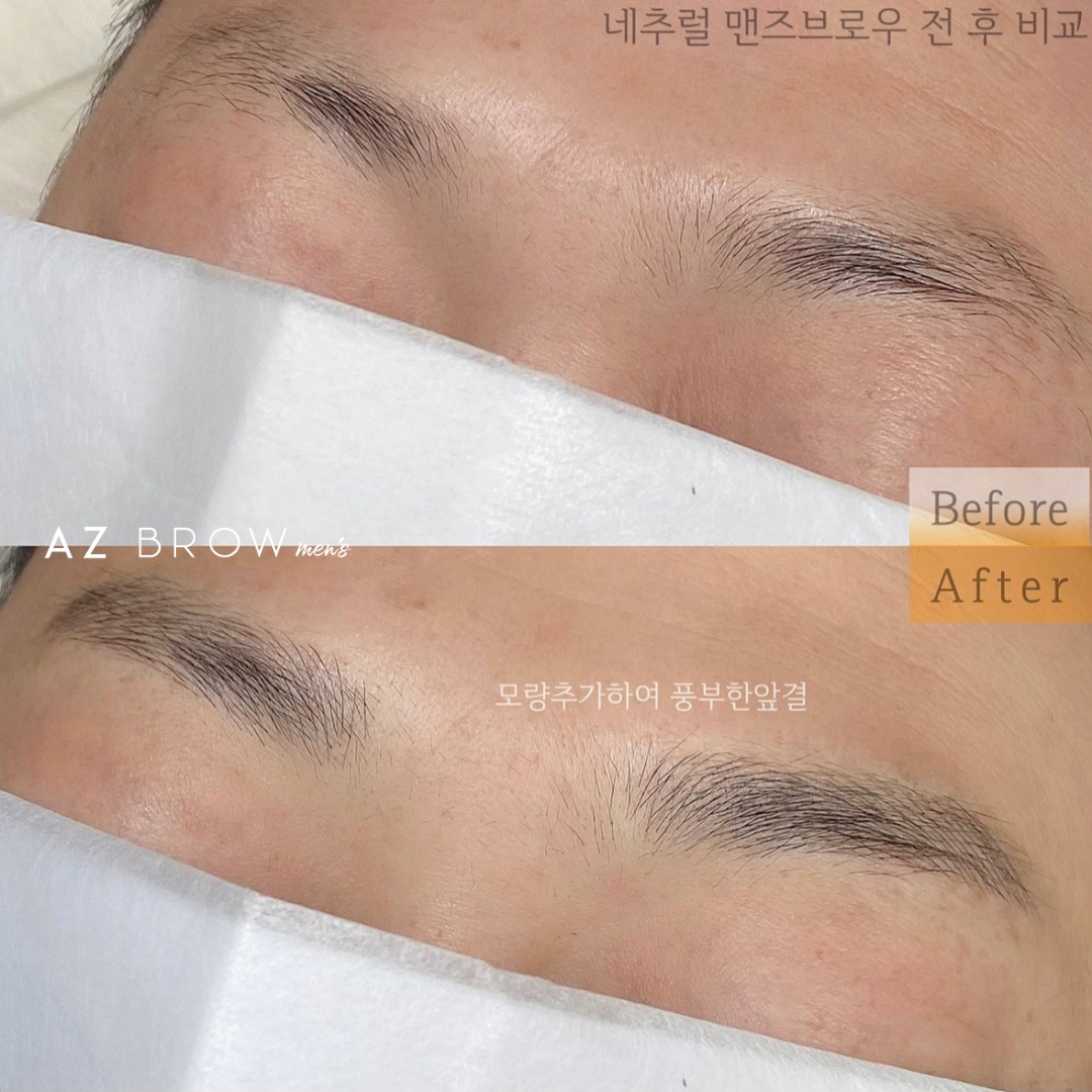  부천눈썹문신 부천남자눈썹문신 강력추천해요