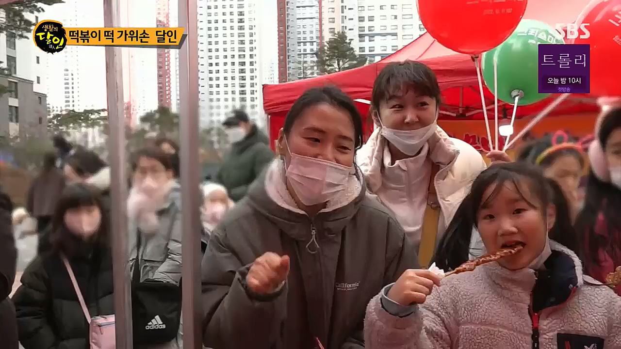 생활의 달인.E869.221220p.H264-F1RST.mp4_20221220_193303.913.jpg