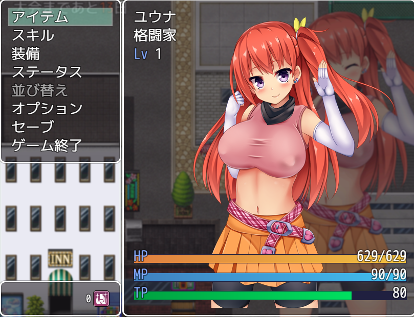  격투가를 키우자! (格闘家を育てよう!) 다운로드
