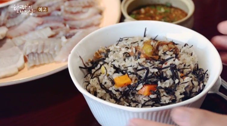 한국인의밥상- 하의도-천열염-염전-소금