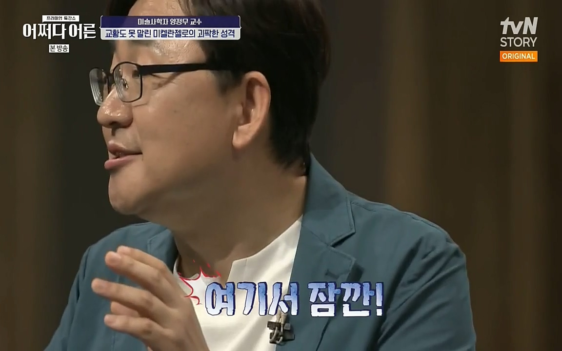 어쩌다 어른.E05.220708p-NEXT.mp4_20220904_175818.077.jpg