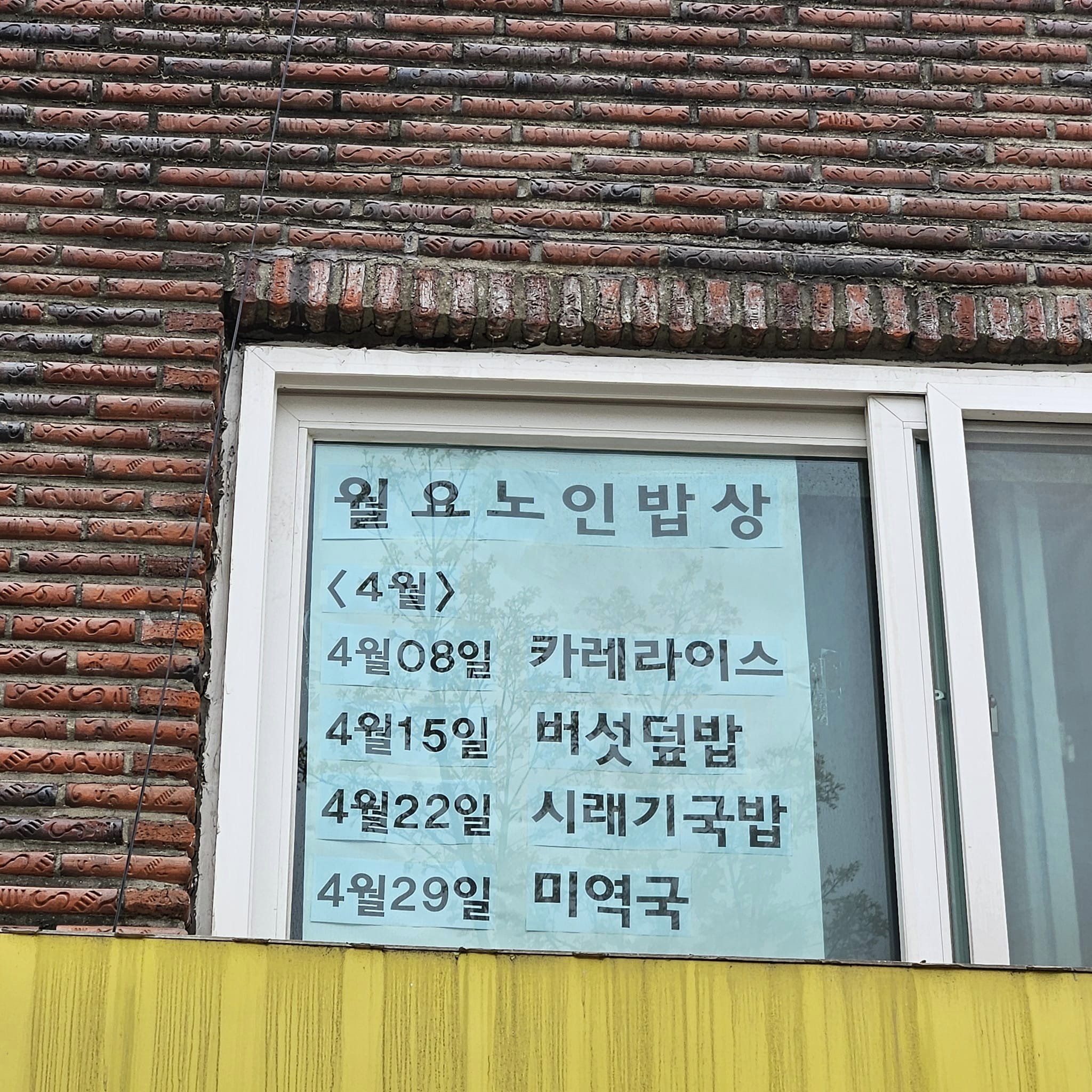 희망키움협동조합 이미지