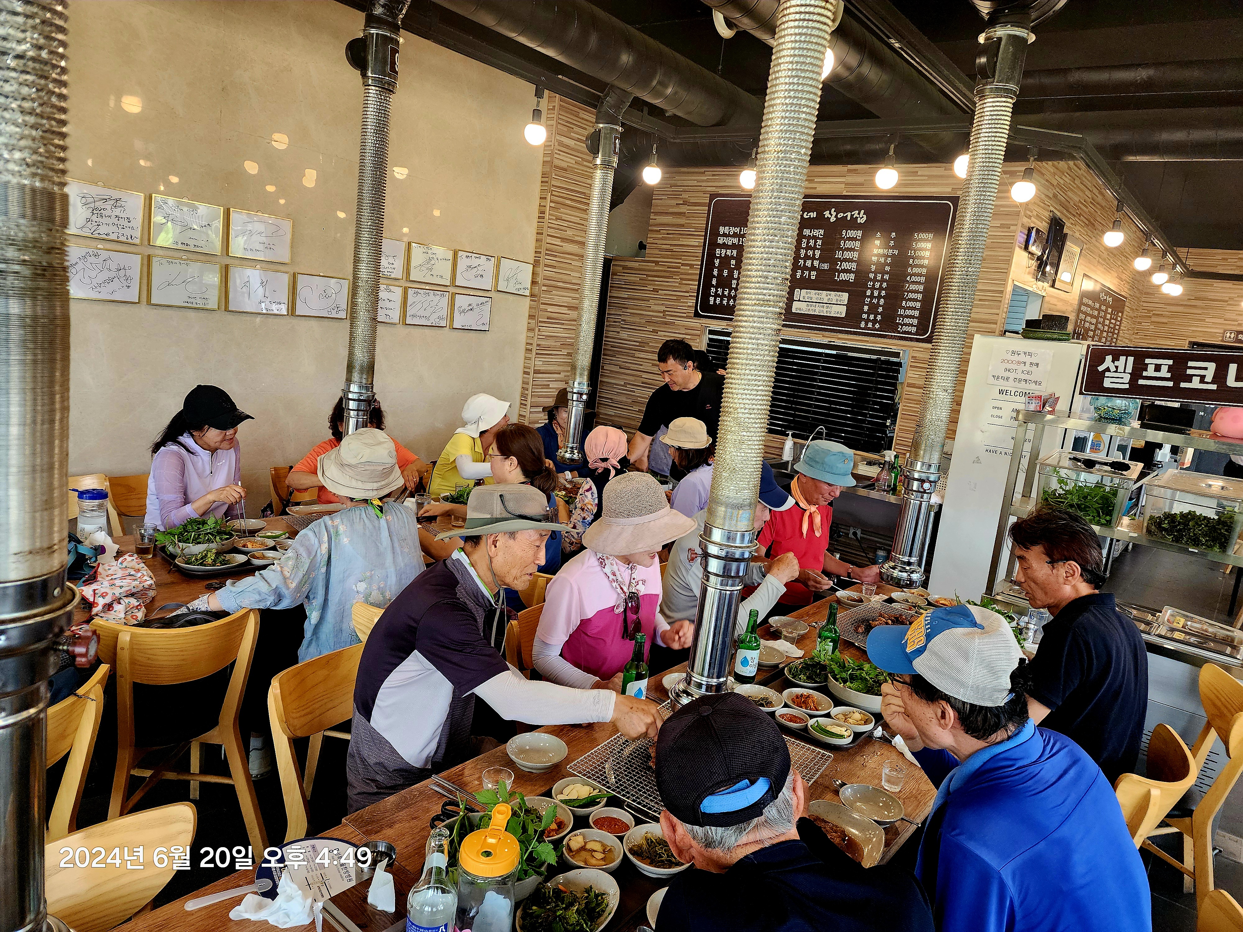 수풀 이미지