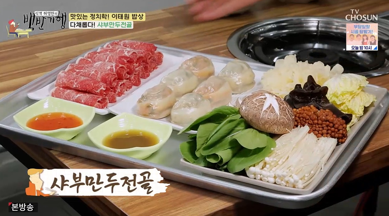 배추만두(대)