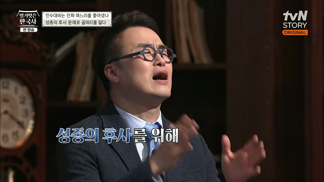 벌거벗은 한국사.E29.221110p.H264-F1RST.mp4_20221129_202845.742.jpg