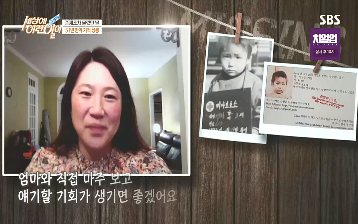 순간포착 세상에 이런일이.E1201.221011.H265p-BULDU.mp4_20221012_203033.582.jpg