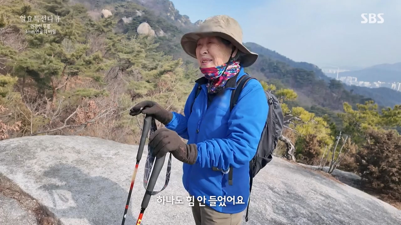 일요특선 다큐멘터리.E341.240318p-NEXT.mp4_20240317_190257.526.jpg