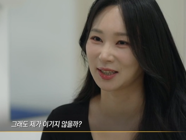 AI와의 대결 2