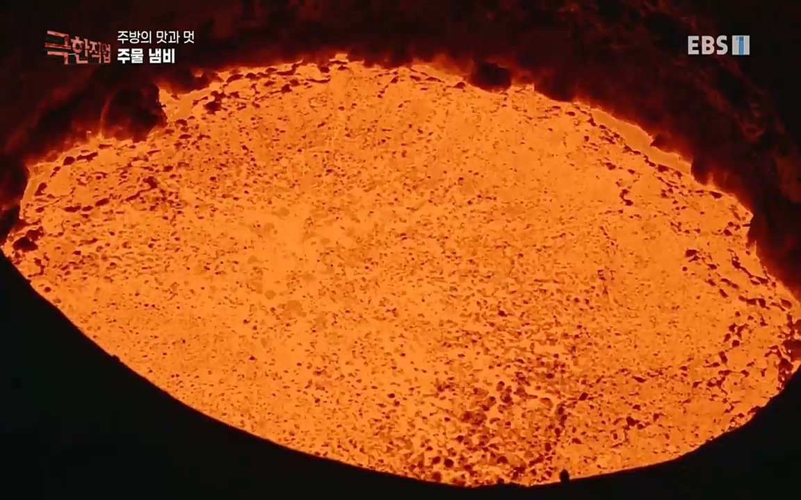 TV - 교육의 중심 EBS주방의 맛과 멋, 도자기와 주물 냄비.mp4_20220518_192338.478.jpg