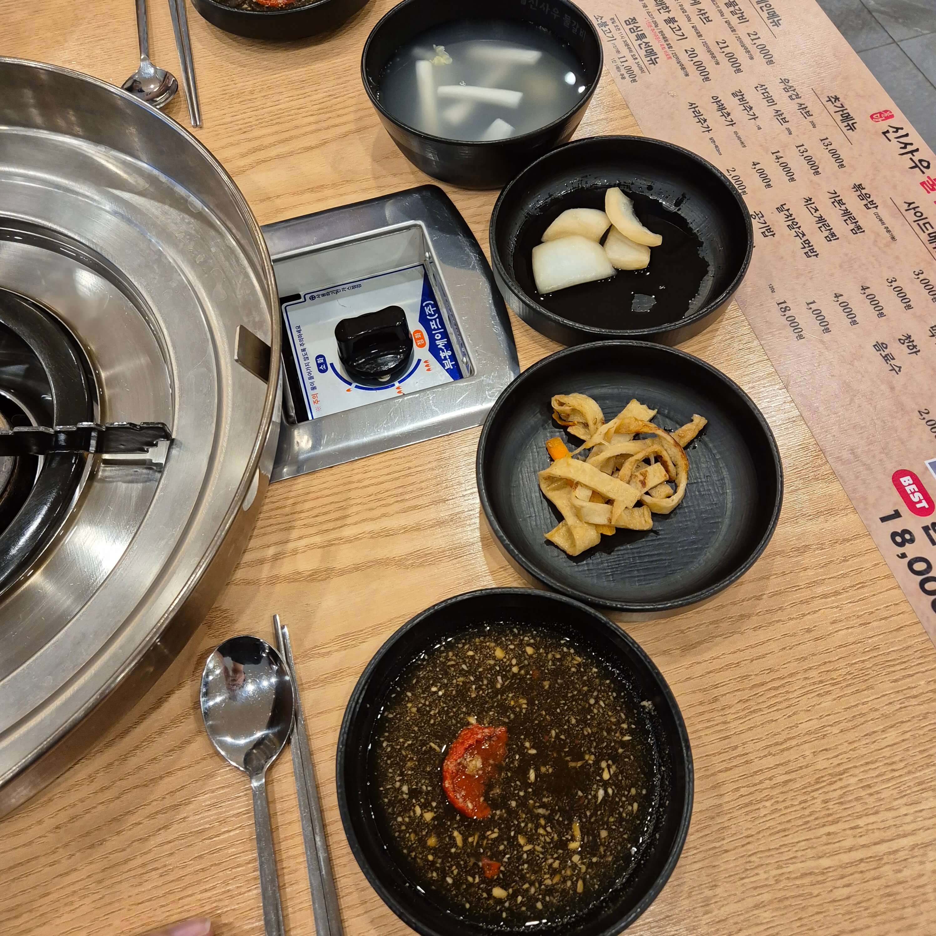대전 신사우물갈비 밑반찬