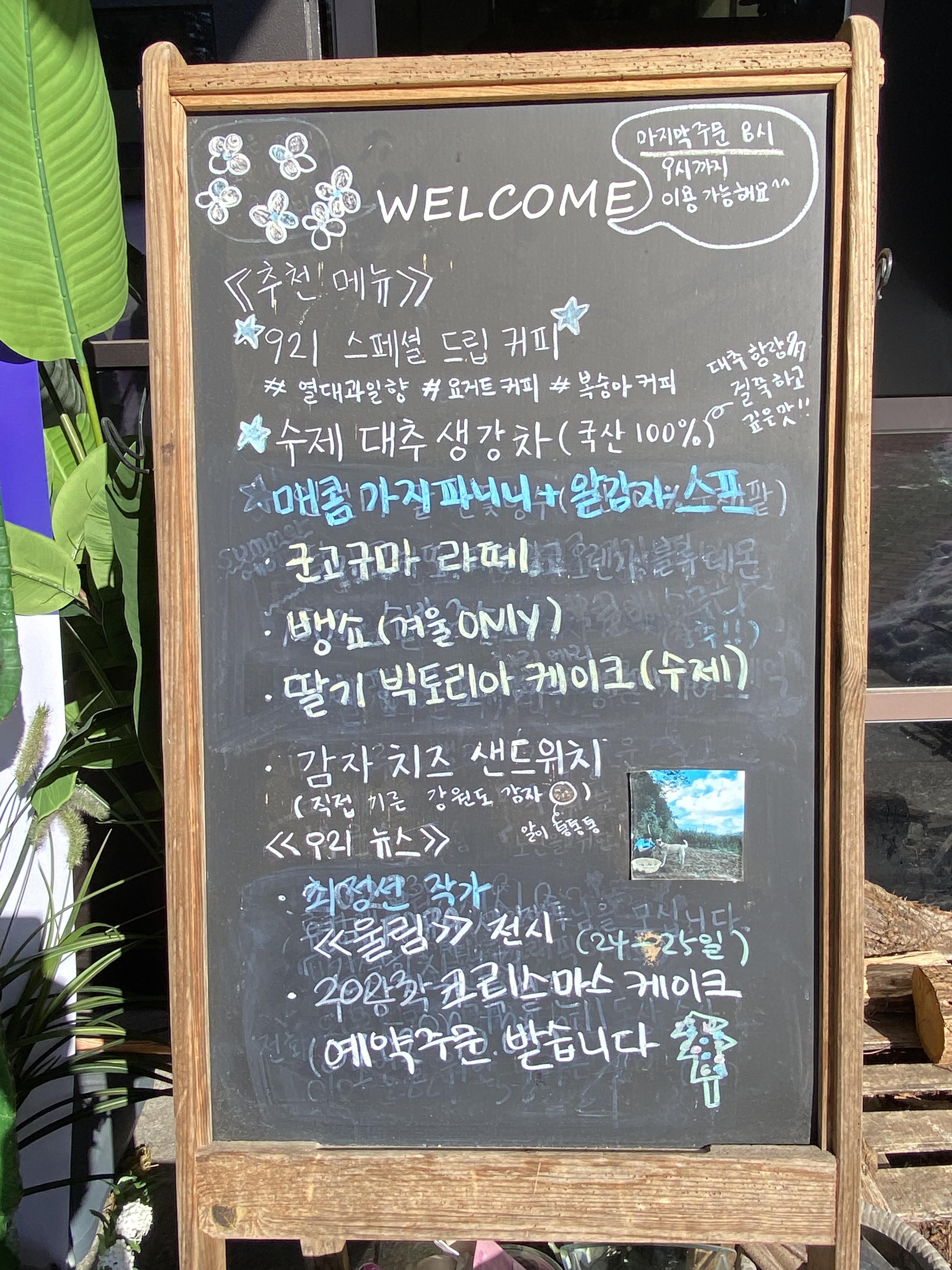 평창갤러리 이미지