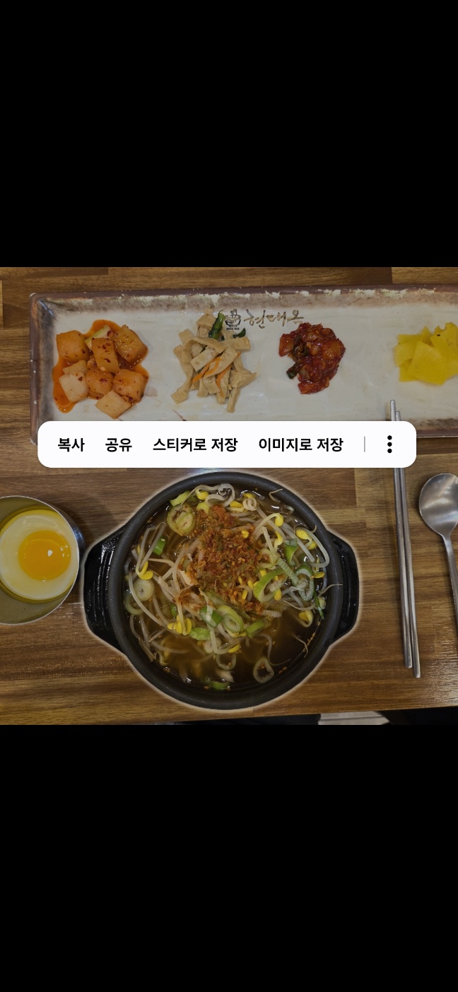 이미지-따는-방법