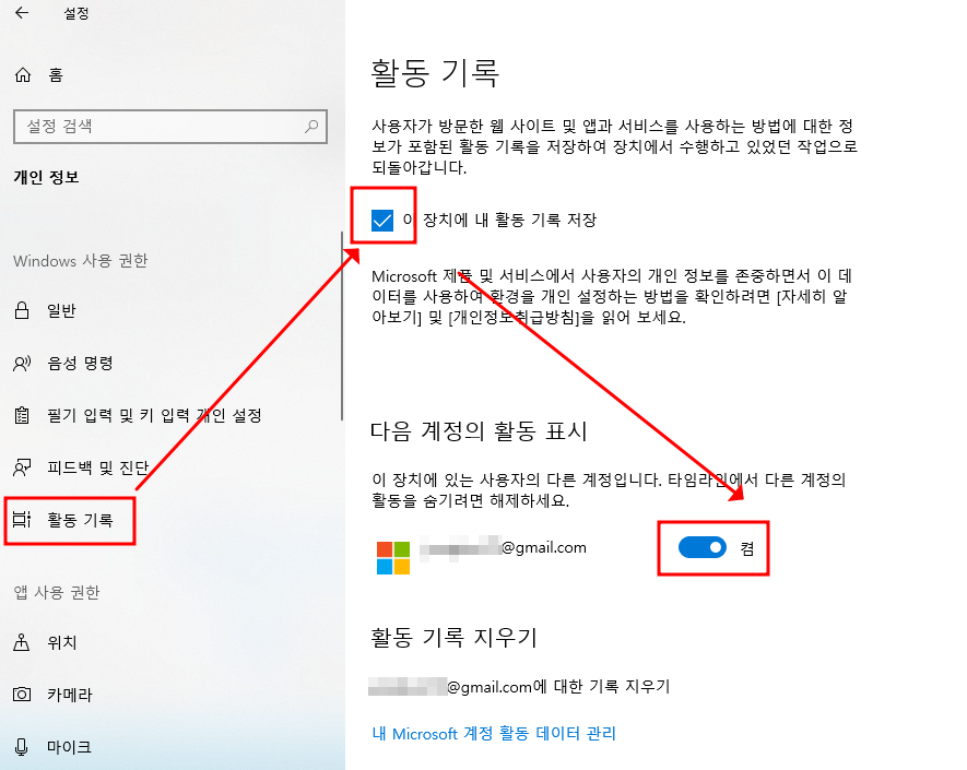 윈도우 가상 데스크톱 사용하기 (Window Virtual Desktop) 1 img