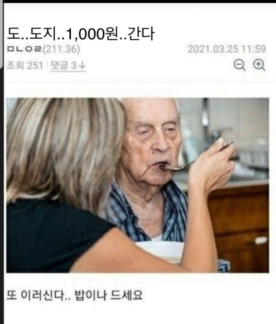  도..도지 간다!
