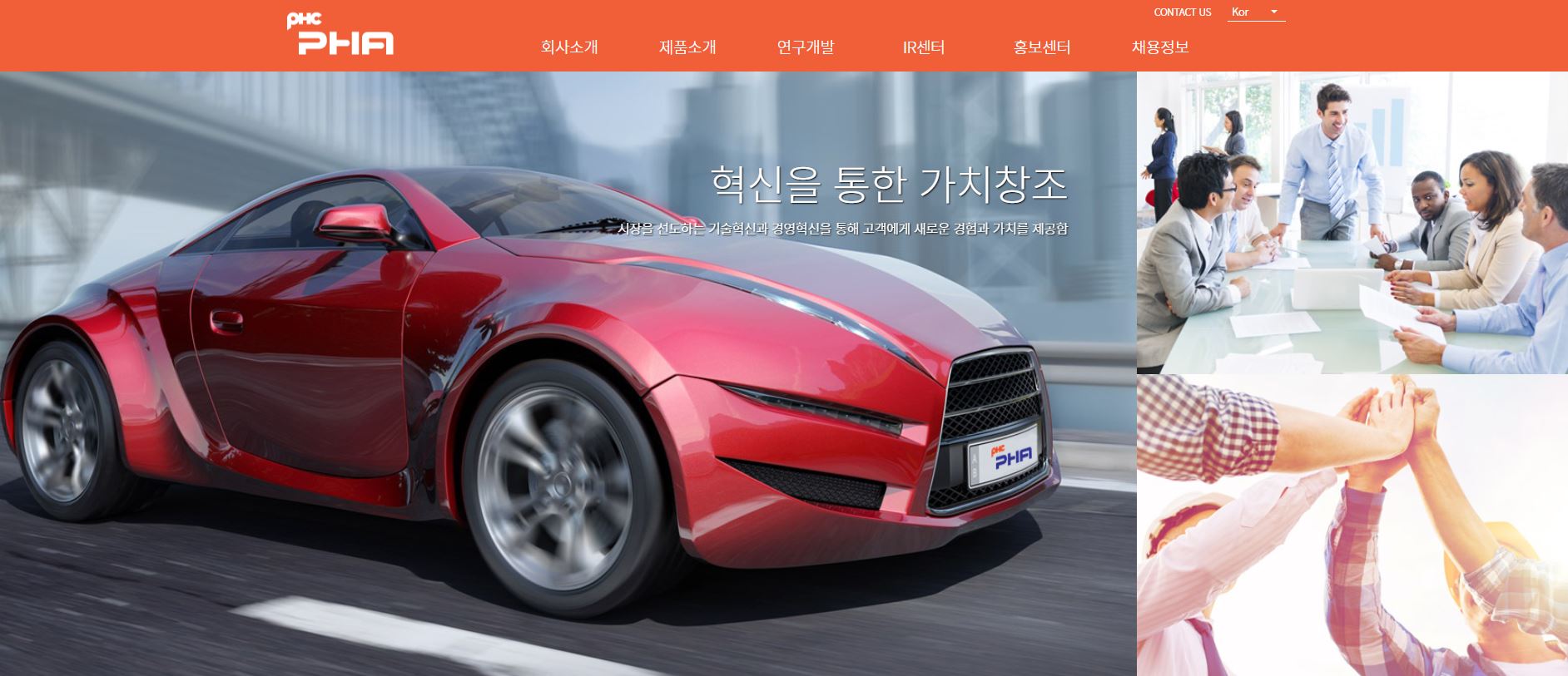  피에이치에이 배당금(2021년 배당금)