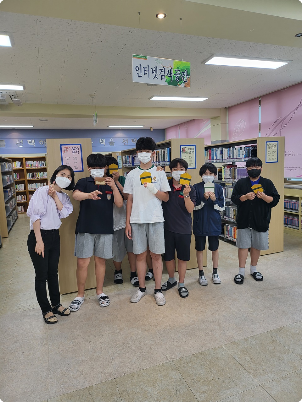  포항 오천읍에 있는 신흥 중학교에 출장 강의를 다녀왔어요 ~[포항 오유가죽공방]