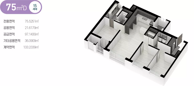 75㎡D 평면도. 출처: 홈페이지