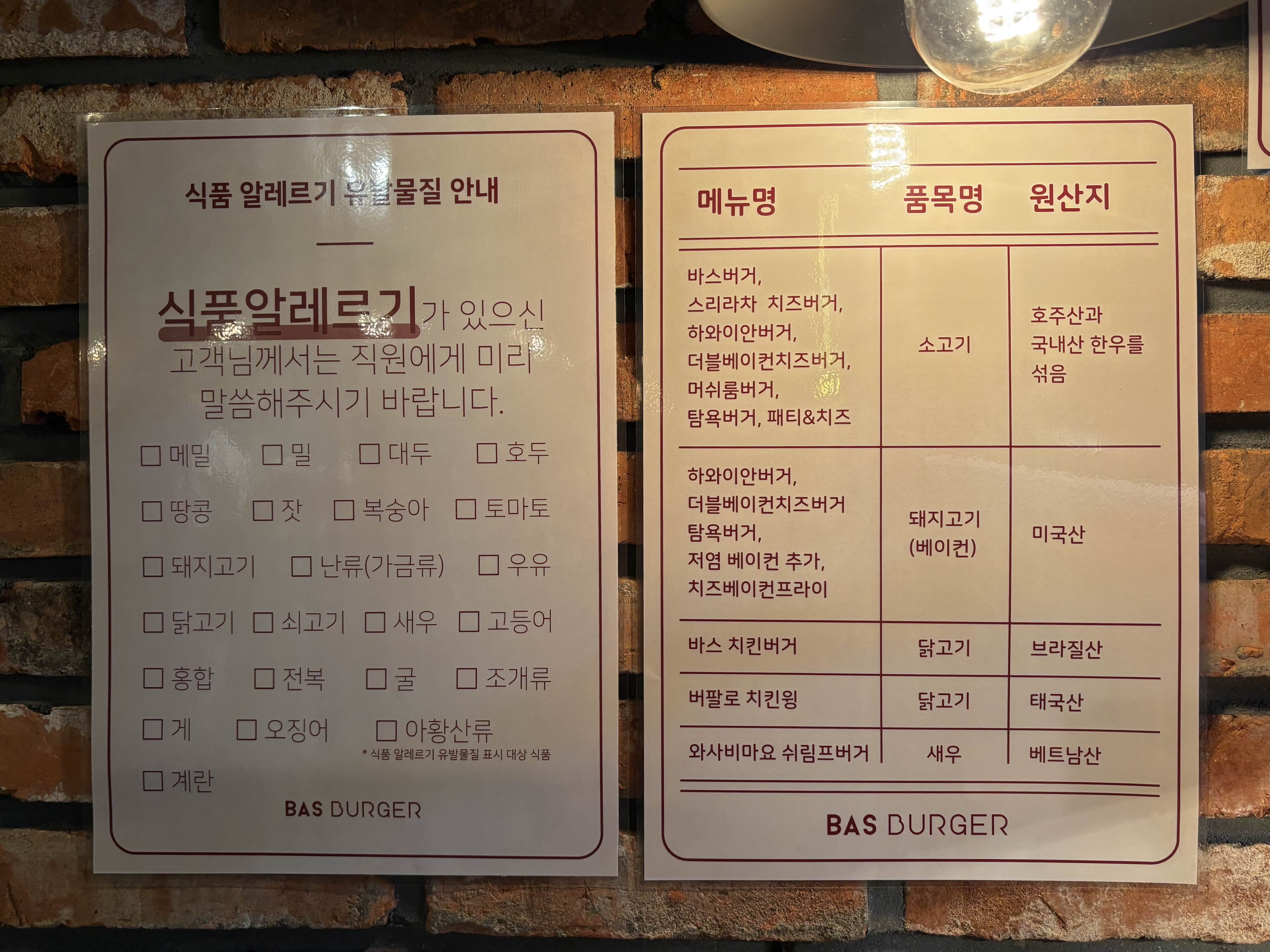 원산지