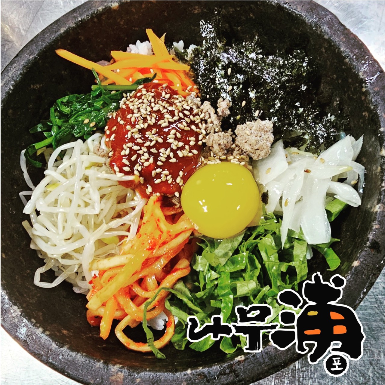 목포시 맛집