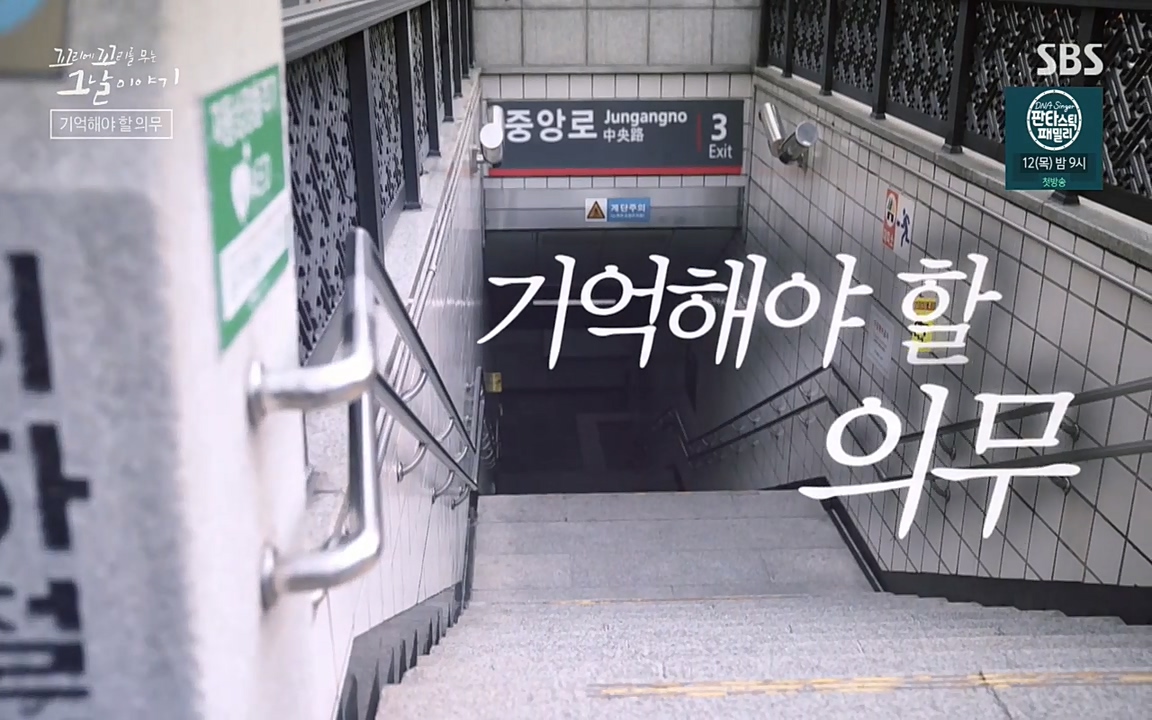 꼬리에 꼬리를 무는 그날 이야기.E27.220506p-NEXT.mp4_20220506_193437.830.jpg