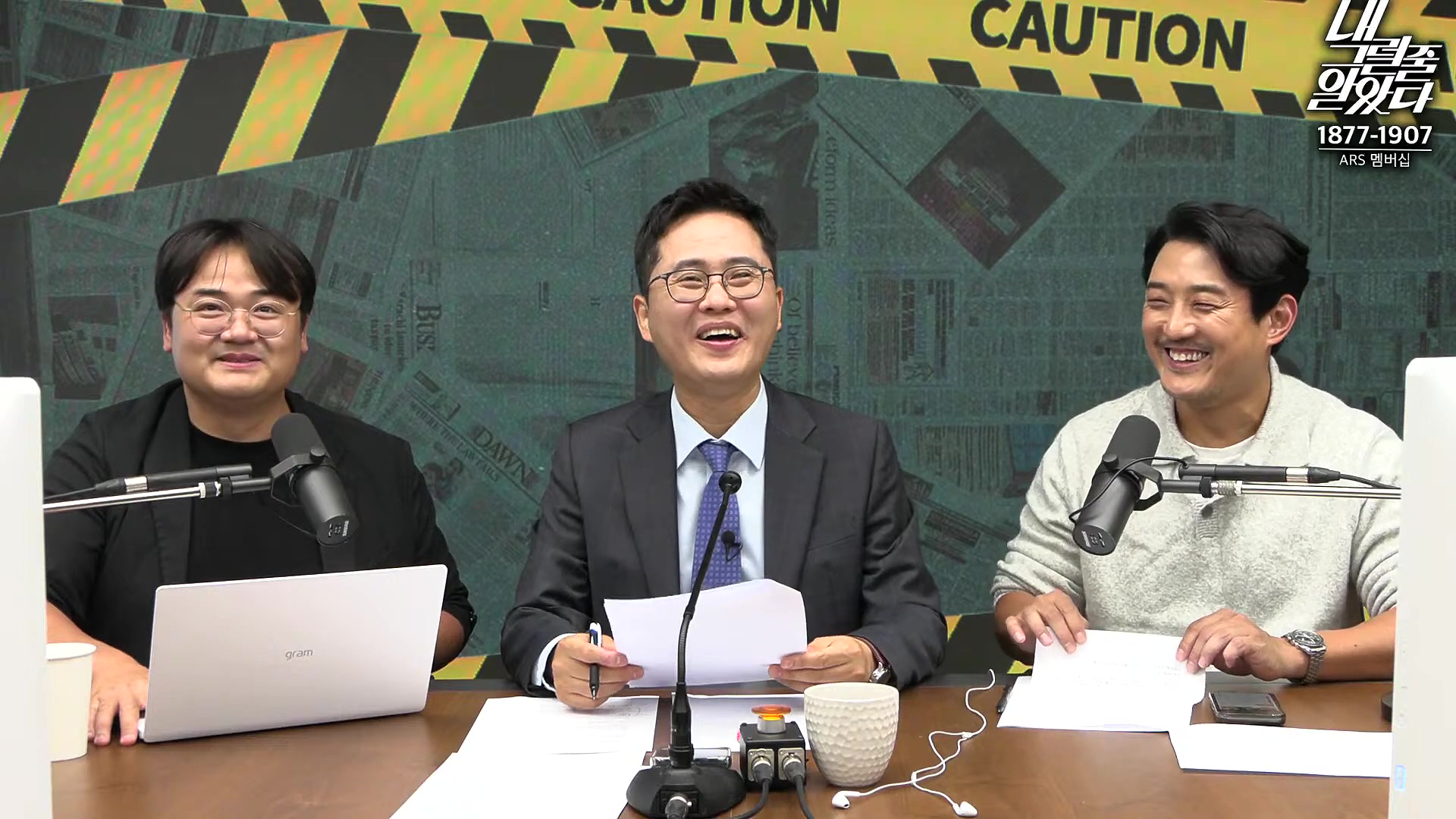 [이재석의 내그럴줄알았다] 범위 좁혀서라도 김건희 특검법 간다! _ MC장원 _ 정상근 _ 2024년 11월 11일 월요일.mp4_20241112_160405.037.jpg