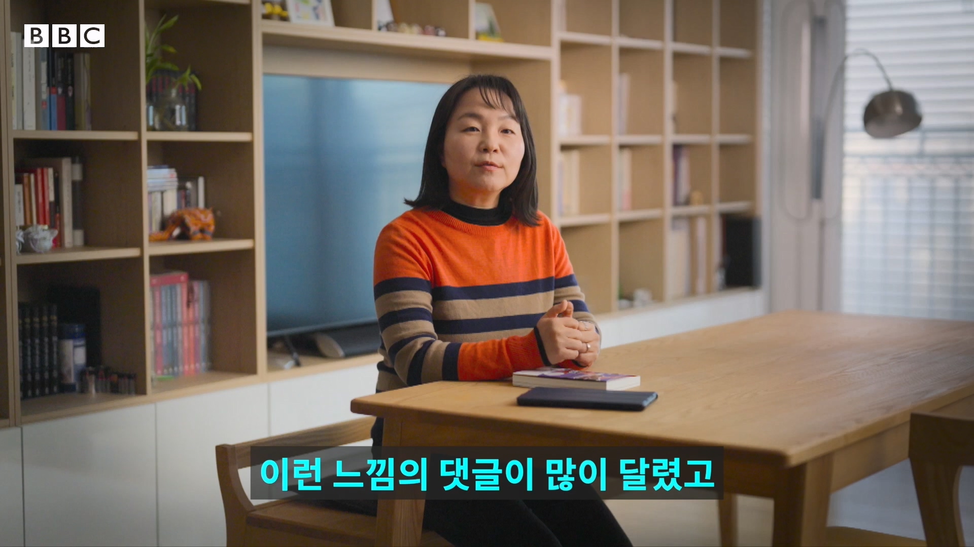 버닝썬 K팝 스타들의 비밀 대화방을 폭로한 여성들의 이야기- BBC News 코리아.mp4_20240522_195517.780.jpg