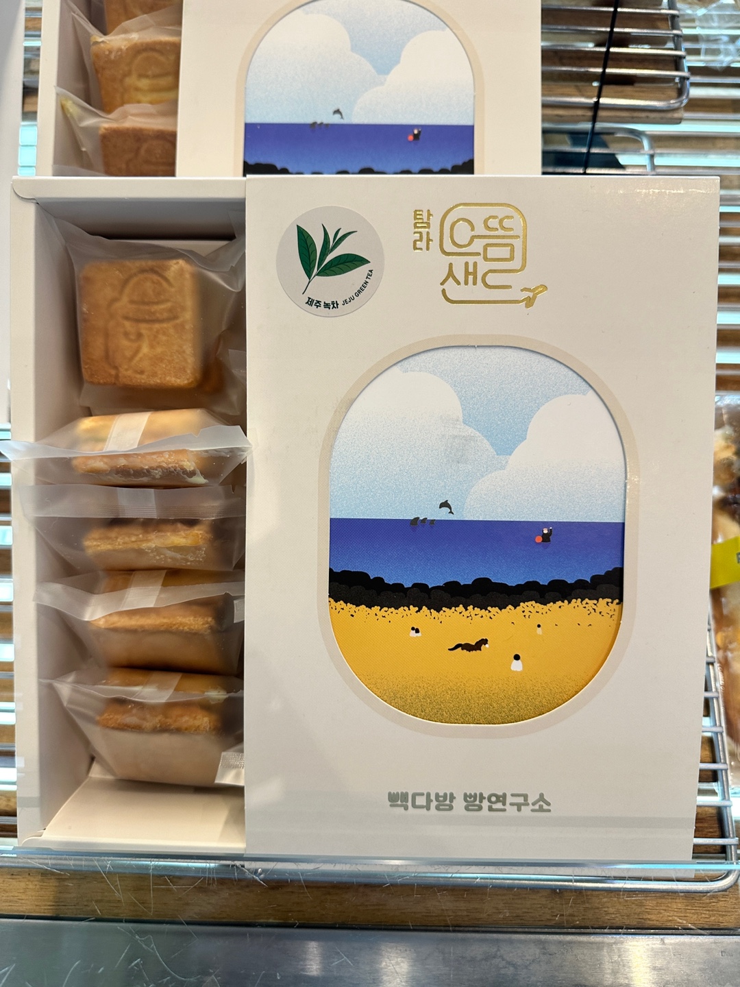 탐라으뜸샌드 사진