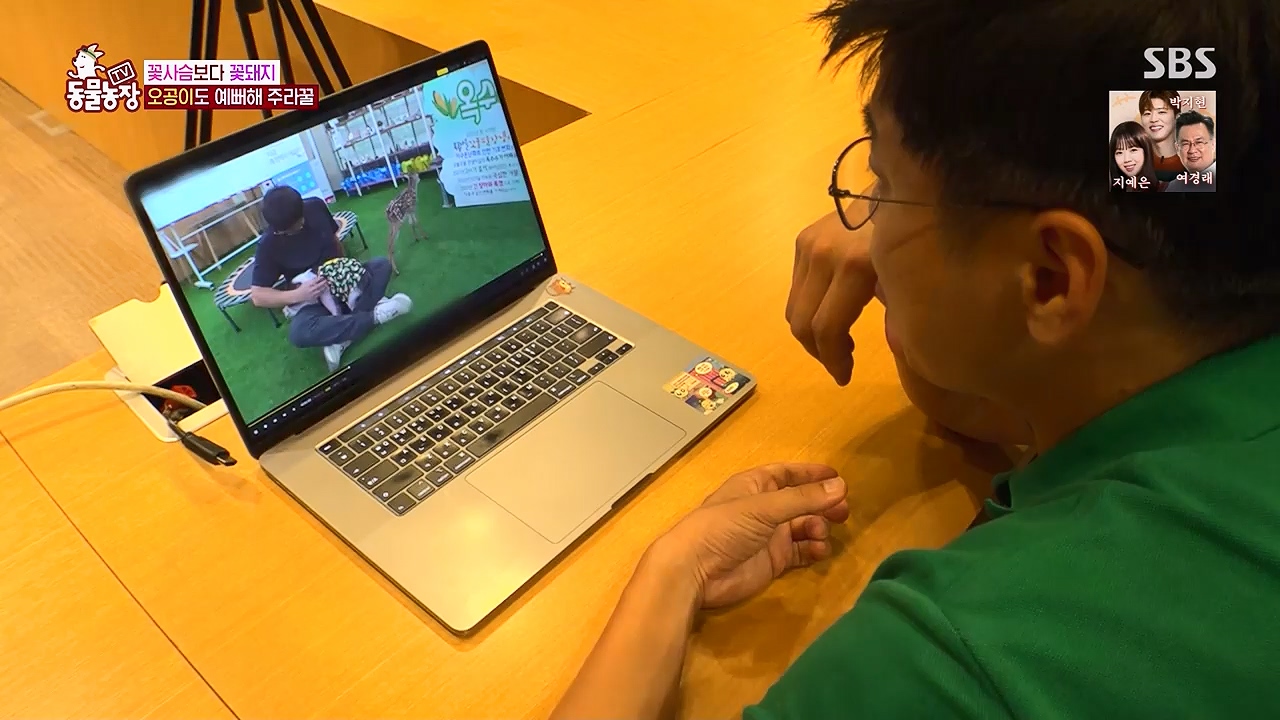 TV 동물농장 1189화 다시보기.ts_20240922_161949.257.jpg
