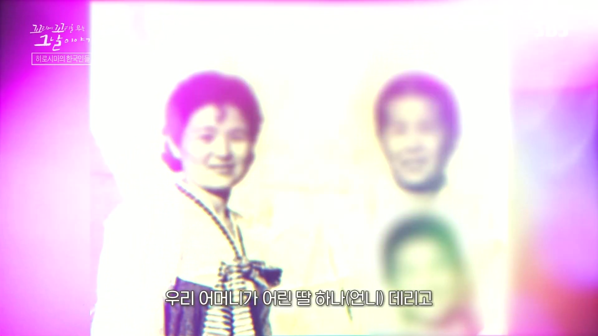 꼬리에꼬리를무는그날이야기.E105.231207p.H264-F1RST.mp4_20231210_172401.537.jpg